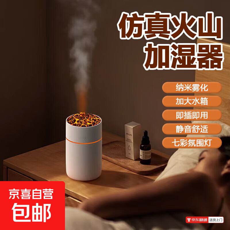 �����������������豸��ɽģʽ��޹������������������ˮ���ؼ�ʪ���߲ʷ�Χ����������HS01 �����ɽ���ؼ�ʪ��-��ɫ-���弴��-����ˮ�� 18.1Ԫ