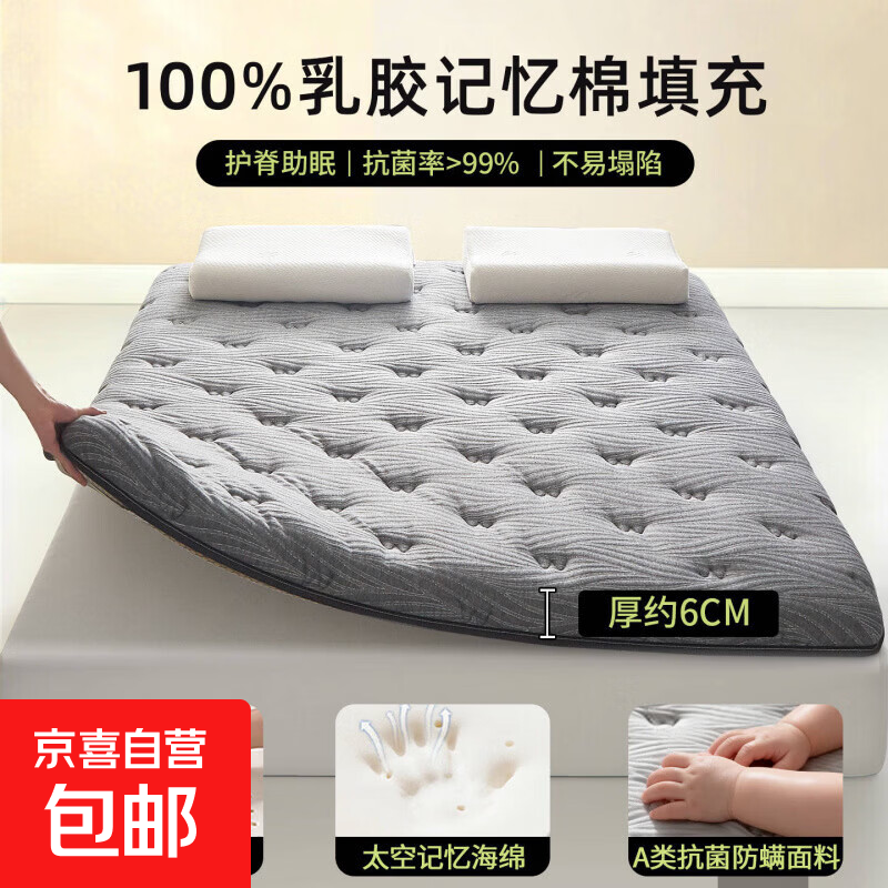 �齺�����޴����ڸ��������������180x200���ӵ汻ѧ�����ᵥ�� ��ɫ-Լ6cm�񡾸ߵ�������Ȼ�齺/��ѹ�����俹ѹ 180*200cm��0ѹ��˯��ح�ʼ�ح���ݰ��⡿A 205.92Ԫ