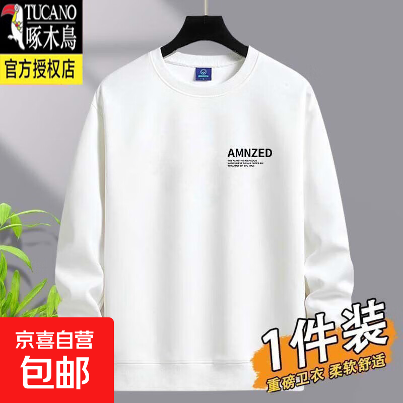 ���ڲ�������ľ�񡾴������¡���ʿ����t��������ﶬ�����޼Ӻ�����Բ����ͷ�� ��ɫ������ 3XL ���顾160-175� 29.7Ԫ