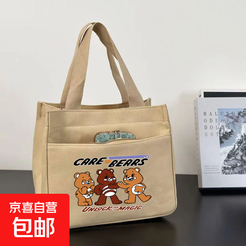 新款帆布手提包帆布包大容量简约上班族学生百搭饭盒便当妈咪包 色CARE熊款便当包卡其色色加内衬