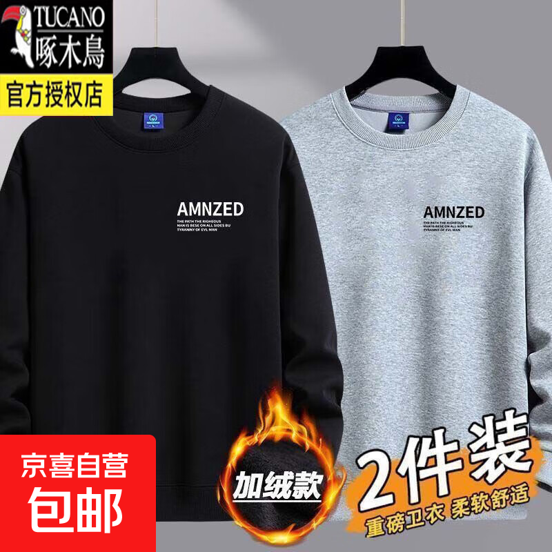 ���ڲ�������ľ�񡾴������¡���ʿ����t��������ﶬ�����޼Ӻ�����Բ����ͷ�� ��ɫ+ǳ�ң��������ޣ� XL ���顾130-145� 72.2Ԫ