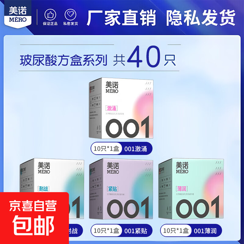 11.9亓！美诺小雨伞共40只 - 线报酷