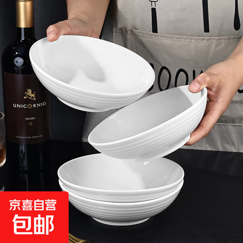 纯白横纹7英寸斗碗简约大碗家用陶瓷釉下彩白瓷餐具 1个装7英寸横纹斗碗