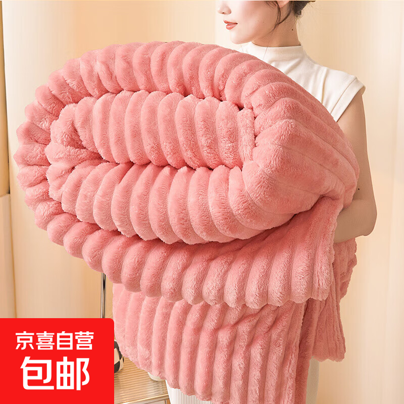 轻奢简约兔毛绒毯加厚冬季午睡办公室空调沙发盖毯被珊瑚绒小毯子 心悦粉【软糯贴身不掉毛】 70*100cm（颜色花型随机）