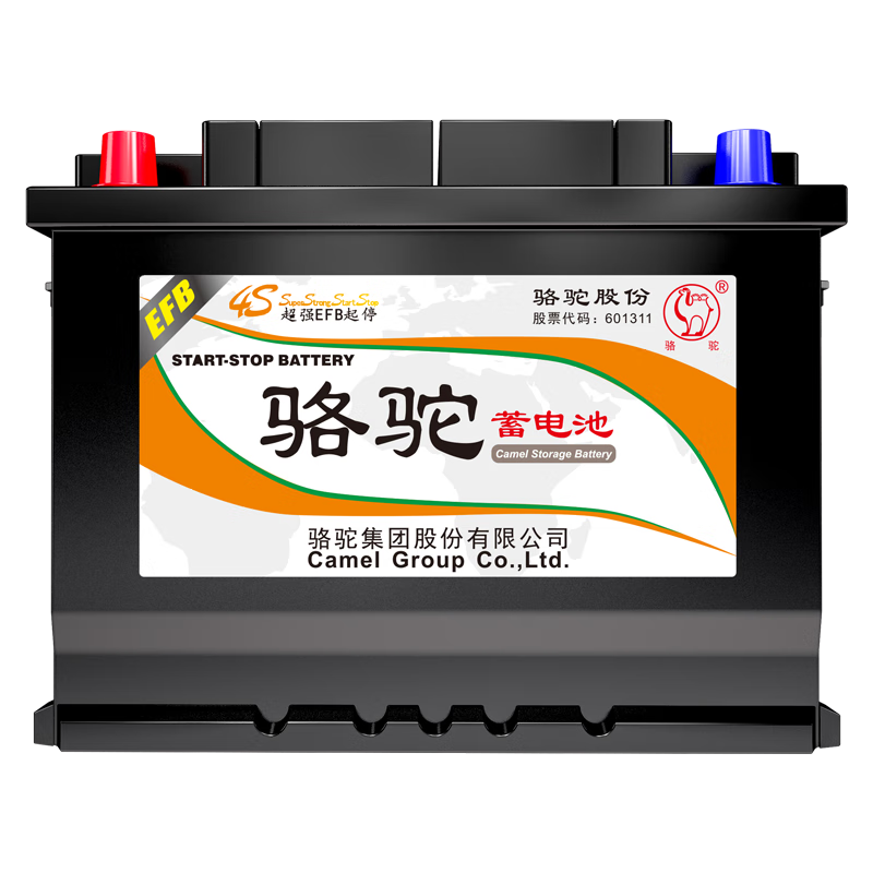 CAMEL 骆驼蓄电池 4S系列 6-QTPE-70 汽车蓄电池 12V