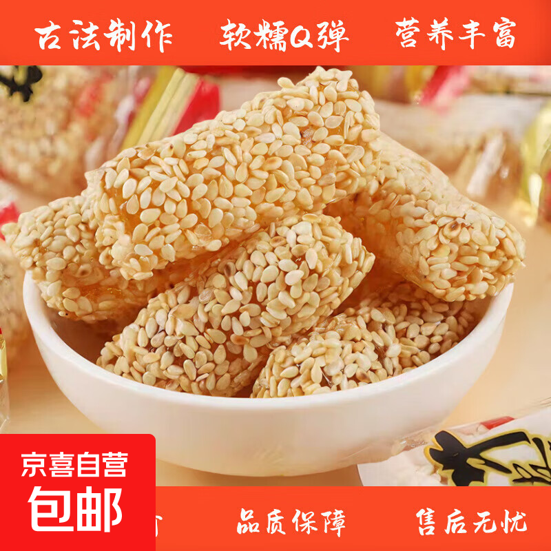 老式牛皮糖传统芝麻牛筋糖休闲怀旧小时候零食地方特产软糖果 牛皮糖 1000克/2袋