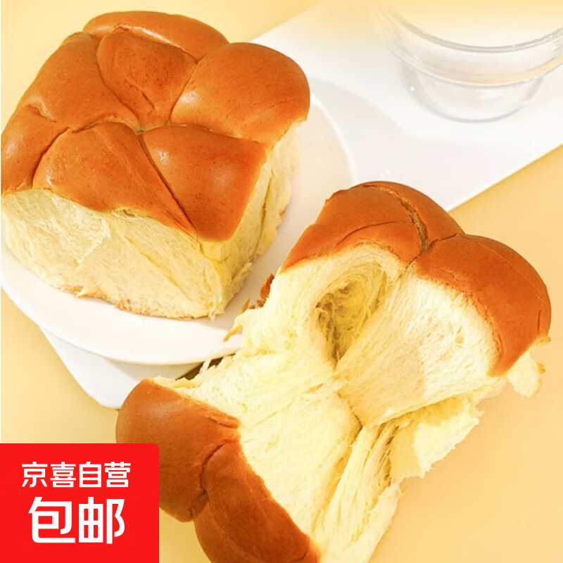 东方甄选同款老面包原味怀旧儿时面包整箱早餐面包休闲零食点心 【营养早餐】老面包奶香味 2袋