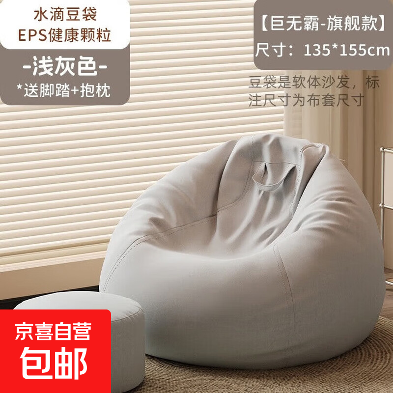 ���ڲ������¿�����ɳ�����ɿ�˯���˶������๷������Сɳ����������ɳ�� ��135*155�콢��ǳ��+�����ŵ� 155.9Ԫ