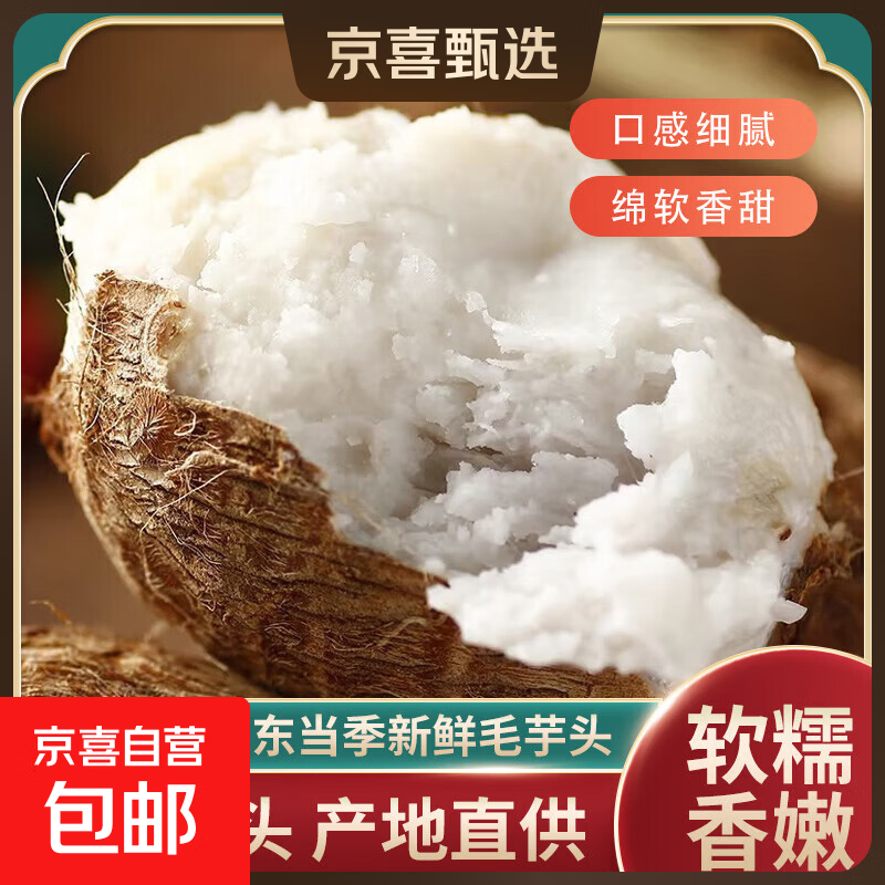 ɽ��ţ��С��ͷ�������ũ������С��ͷһ�ָ���ܵ ����1�ﾫƷ�й�����ѡ �޶�ĸ�� 2.9Ԫ