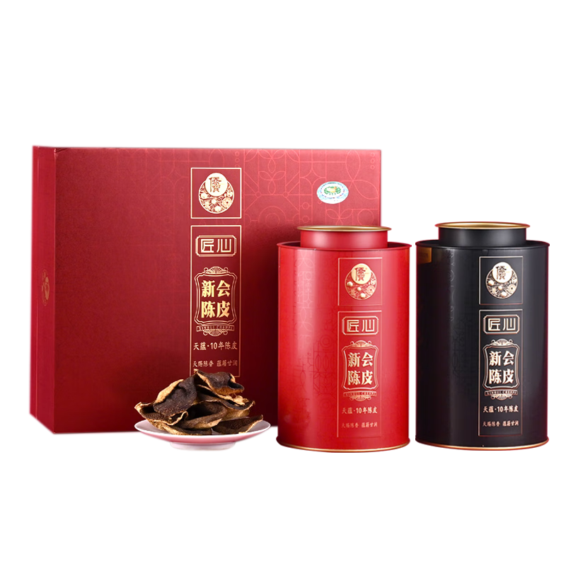 侨宝陈皮十三年新会陈皮2011年天蕴150g茶叶礼盒礼物送长辈