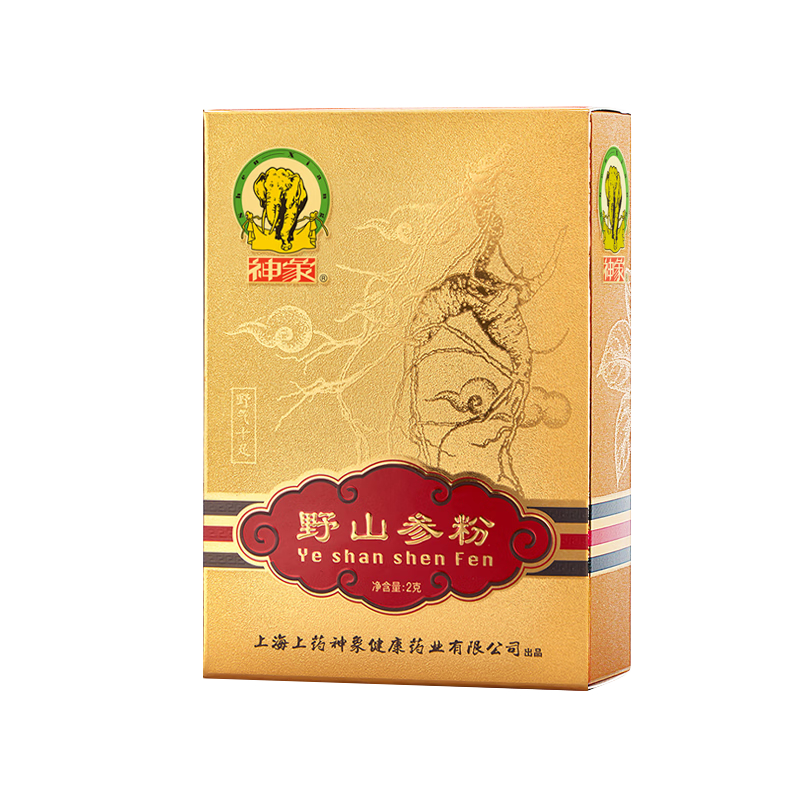 神象野山參粉18年以上野山參研磨成粉上海上藥純野山參粉中秋送禮禮盒 野山參粉 2g*10盒