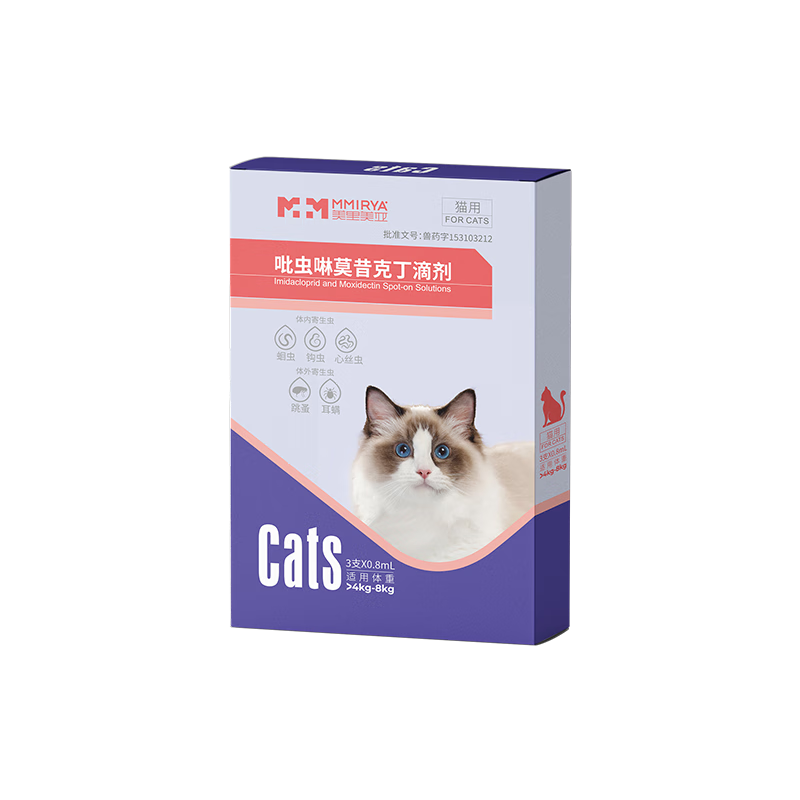 ��������������Ī���˶���������ҩè��������ͬ����μ� è����0.8ml��֧װ