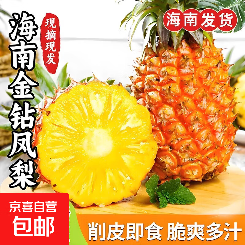 ������3��17�շ������������ڽ������̨ũ17������ˮ��������˺ ����4.5��װ������650g�� 19.99Ԫ