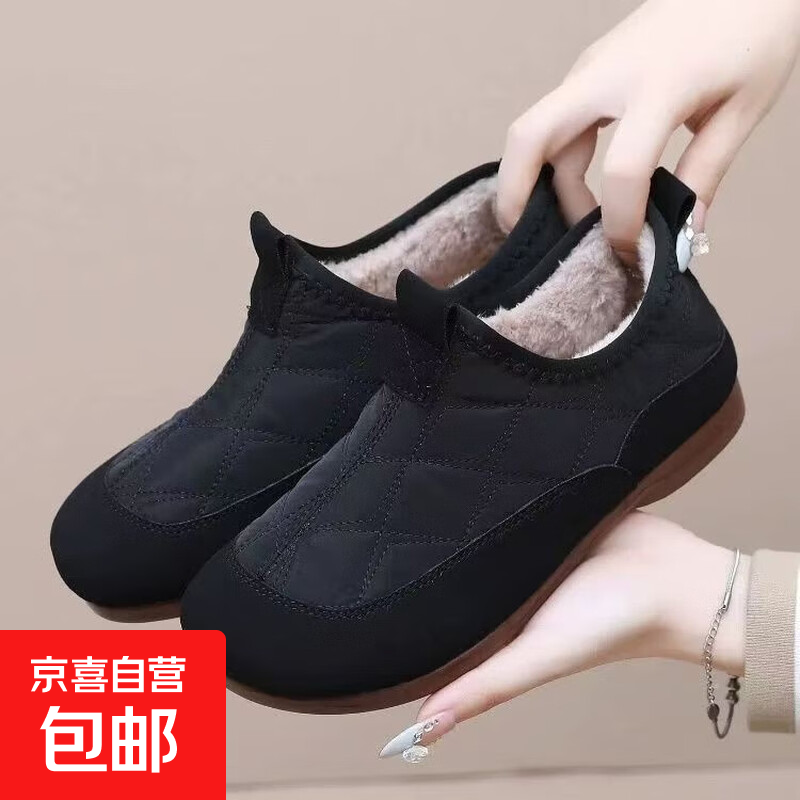 老北京棉鞋女2025新款冬季加绒防滑一脚蹬保暖妈妈棉靴加厚雪地靴 黑色 37