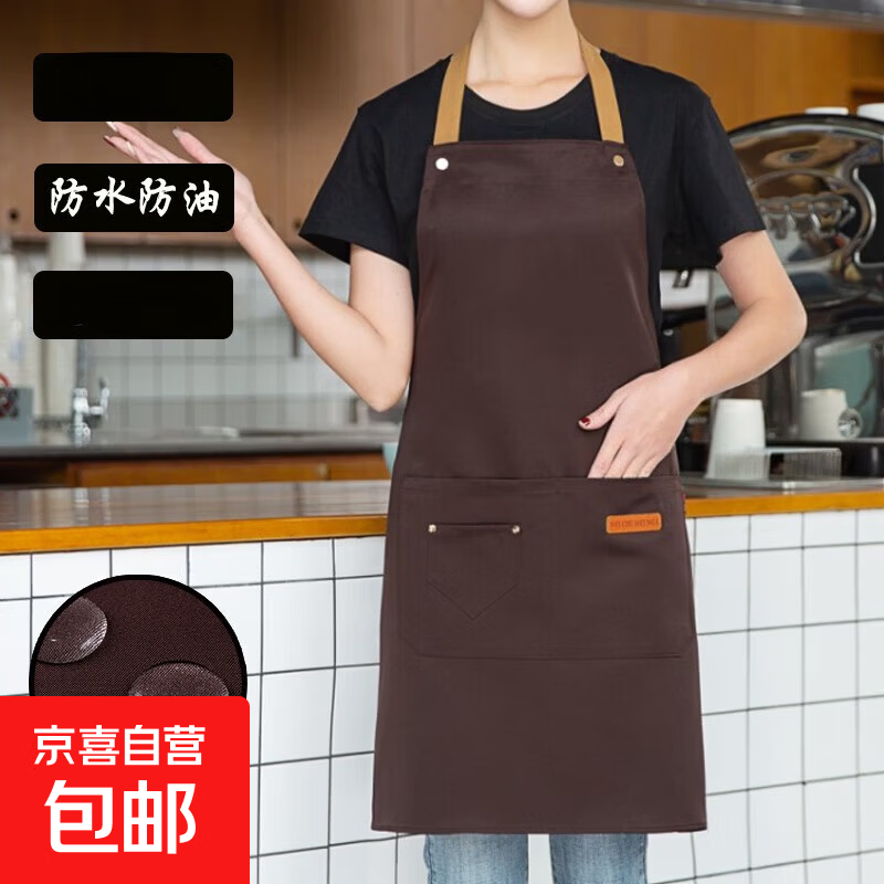 防油防水围裙餐饮专用厨房烧烤蛋糕店奶茶店咖啡店挂脖围腰工作服 【防水防油】深咖 均码