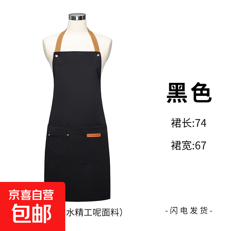 ���ڲ��������ͷ�ˮΧȹ����ר�ó����տ�������̲�꿧�ȵ�Ҳ�Χ�������� ����ˮ���͡���ɫ ����19.79Ԫ