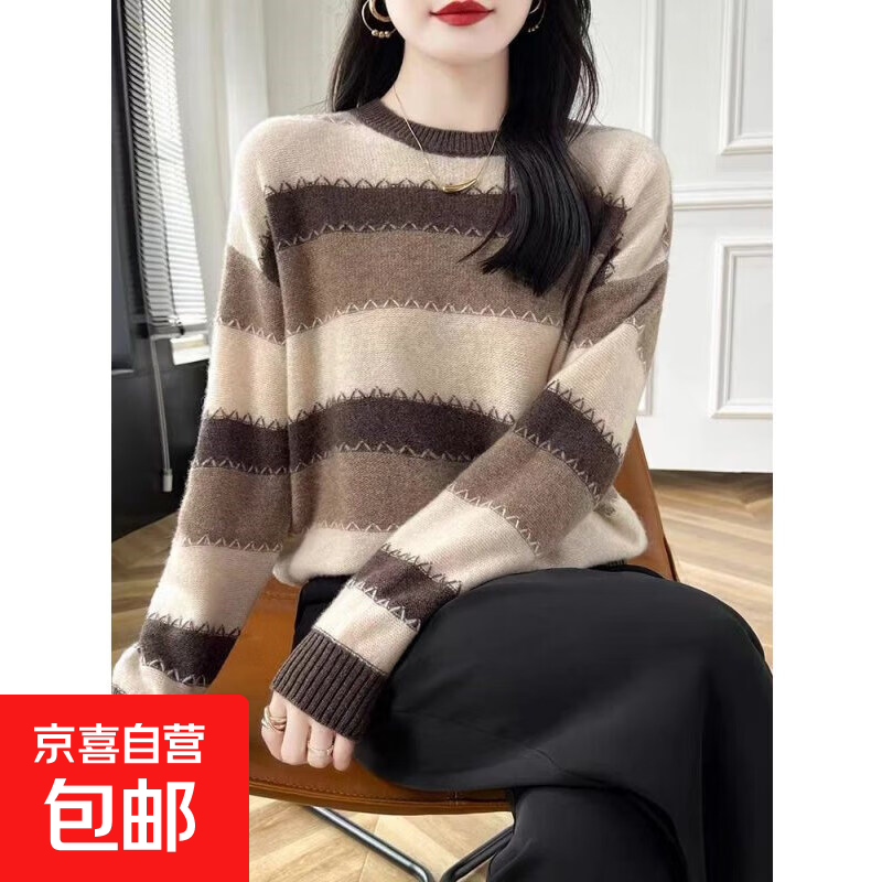 条纹圆领针织衫毛衣女秋冬新款慵懒风宽松休闲打底衫保暖套头上衣 5192咖色 XL  【建议121斤-135斤】