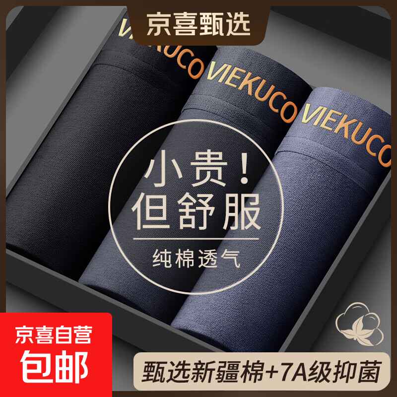 ���ڲ�����������ʿ�ڿ�����͸������ƽ�ǿ㿹�������ĽǶ̿�������2025�¿� 3��-���+ǳ��+���� 5XL 180-200�� 22.4Ԫ