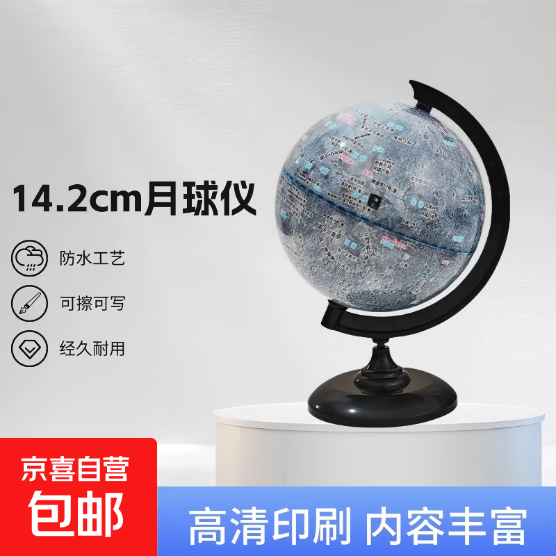 ������ 2025�¿� ѧ���� �������� 14cm ������ �������� 14.9Ԫ