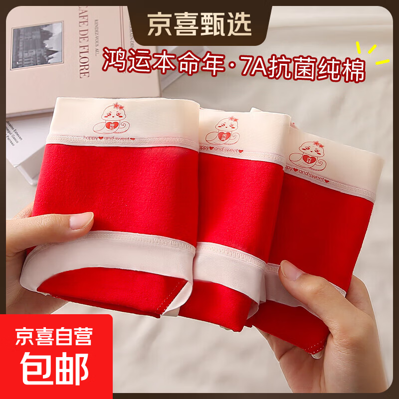 ��������ɫ�����ڿ�Ů 7A������������͸�����ǿ� L��90-120� 1.31Ԫ