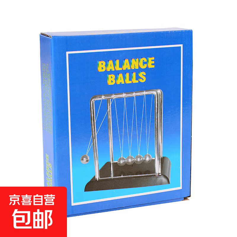 大号牛顿摆球碰撞球桌面摇摆球初高中物理力学能量守恒牛顿五摆球