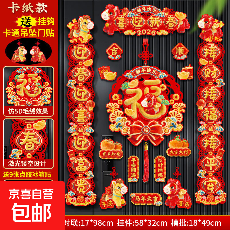 2026���¿������5Dë��Ч����Ф�����    7.5Ԫ