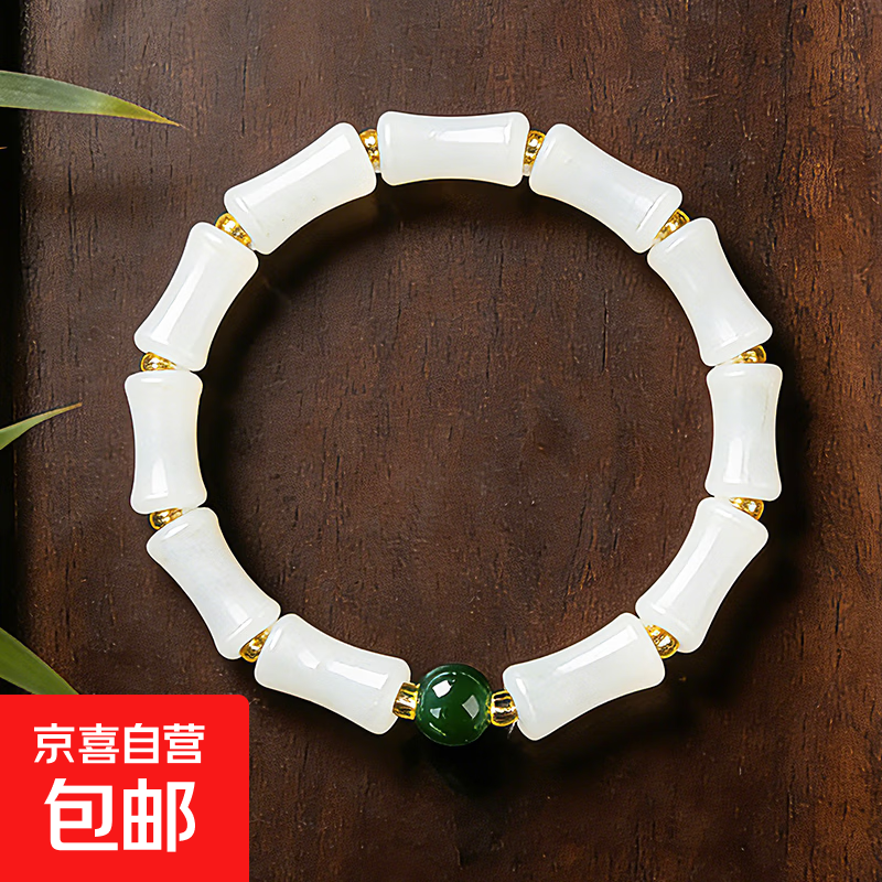 【有你竹够】竹节手串招财纳福手链送女友生日礼物女仿和田玉手链