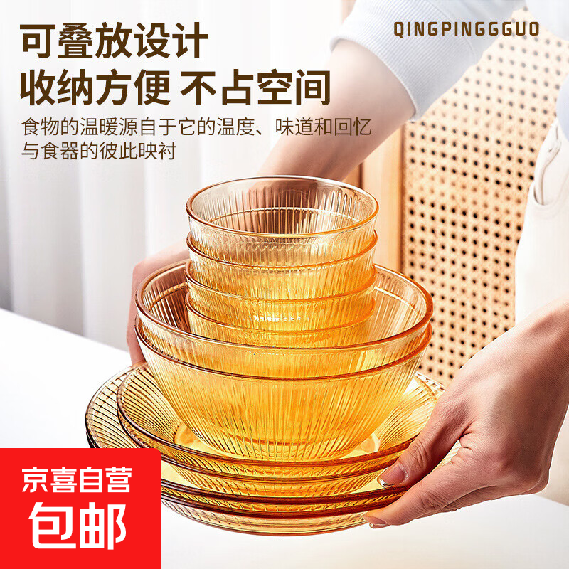 【康宁同款】晶炫螺纹耐热高硼硅玻璃餐具套装碗盘子 8件套