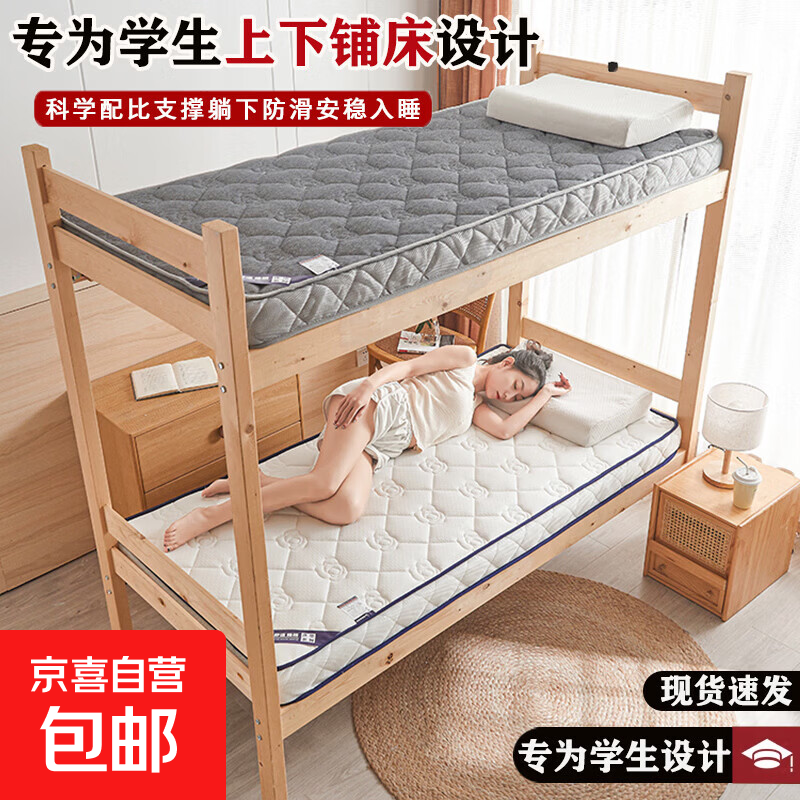 乳胶床垫床褥90X190cm学生宿舍双人1.8x2米床垫子榻榻米垫子褥子 牡丹-白（厚约5cm） 100x200cm