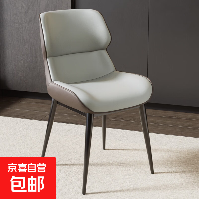 【京配物流】餐椅家用靠背椅酒店餐厅创意皮椅子北欧轻奢餐桌凳子 【4把装】深灰色-防污耐磨皮革47*43*83