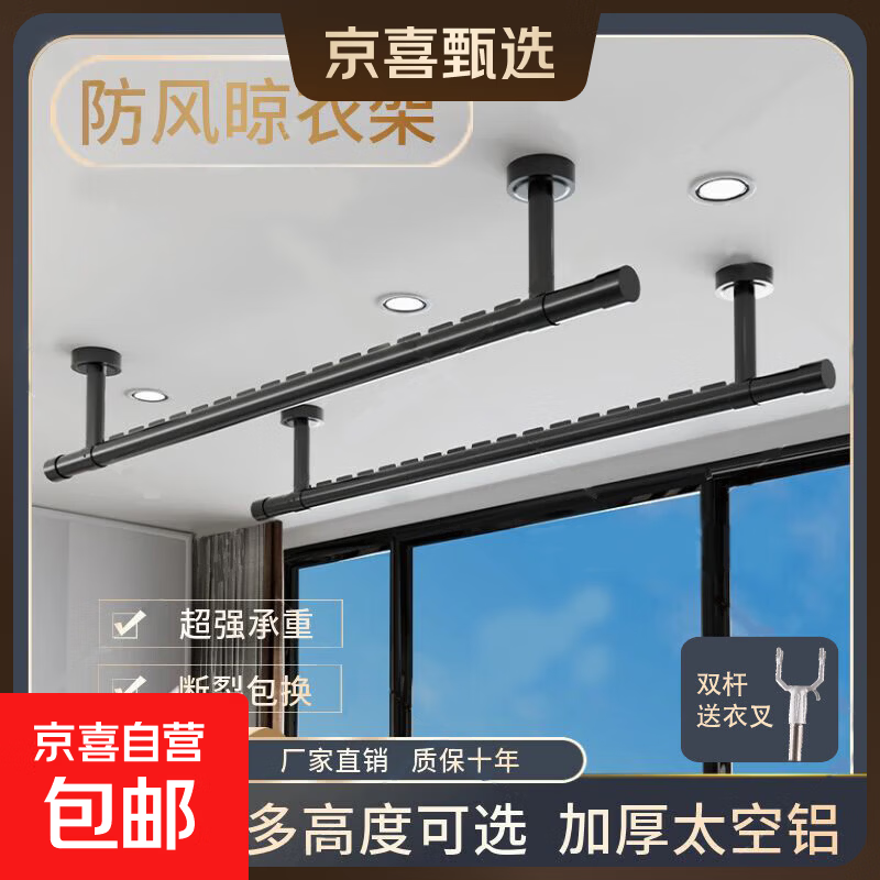 幸福阳光抽纸30包百亿补贴，黑五券叠加后低至6元