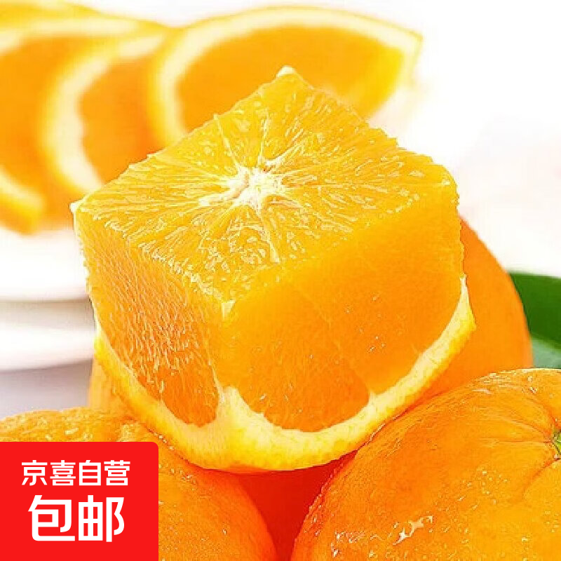 湖南麻阳冰糖橙香甜肉嫩鲜甜水果冰糖柑  【实惠装】 麻阳冰糖橙 带箱1斤装【实惠装】