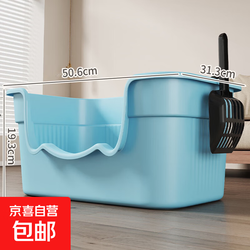 猫砂盆超大号全开放式半封闭厕所加高防外溅特巨大屎盆缅因猫沙盆 特大号猫砂盆【蓝色】 PP