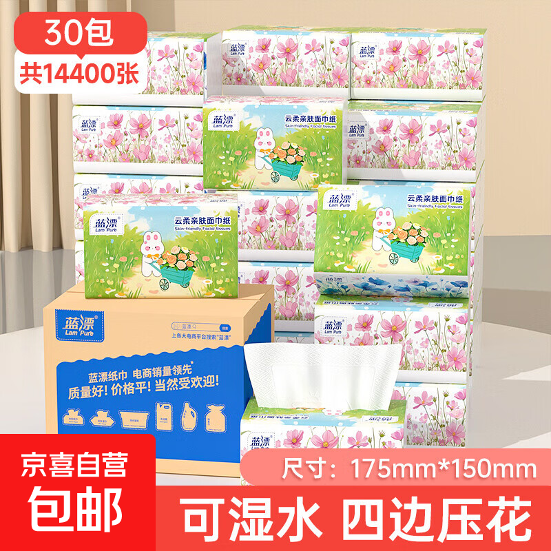 ���콵��ȯ����Ưֽ����ֽ���ֽԭ��ľ�������96��5��4��ѹ�� 5�� 480��*30��