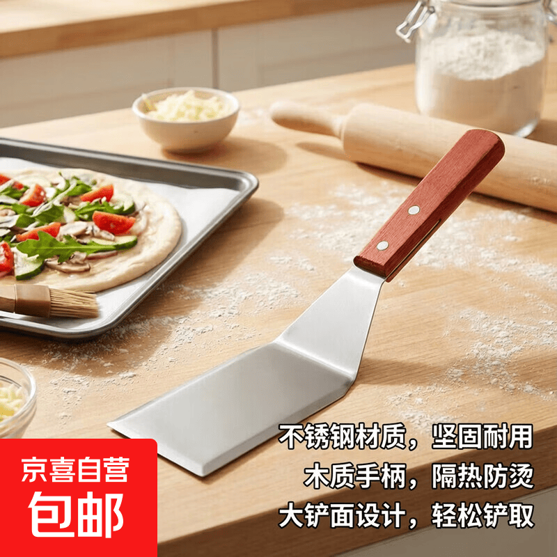 不锈钢铁板烧料理铲子西餐披萨铲刀手抓饼压铲生煎饼工具炒冰铲 料理铲