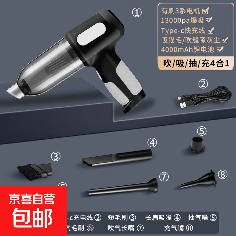 车载必备车载吸尘器车用无线充电吸吹两用家用小型迷你手持汽车车内大功率车载好物YHQ 标准款 黑色