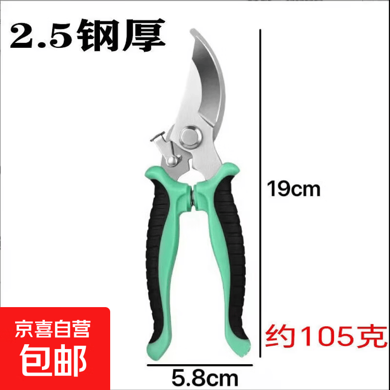 花剪枝园艺修枝剪省力果树园林专用绿色 2.55元 - 86线报