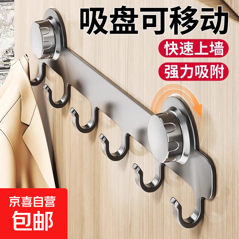 吸盘挂钩强力粘胶免打孔承重门后浴室排钩置物架入户门收纳挂衣架 雅典黑-吸盘6钩【强力吸附/久用不掉】