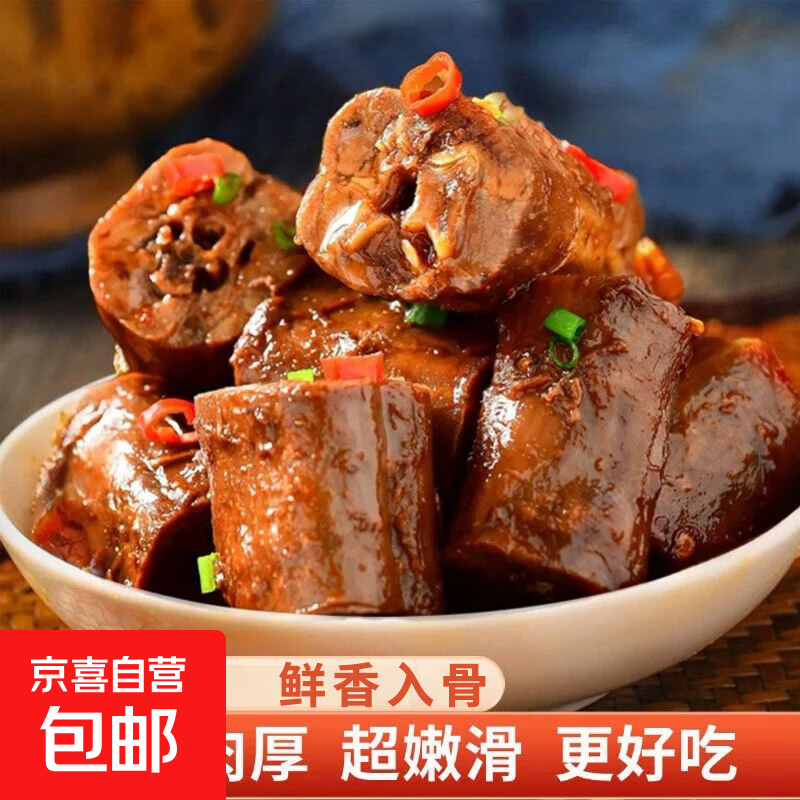 烤卤脖即食零食湖南特产小包装风干烤脖休闲熟食解馋短脖非鸭脖 【黑鸭味】烤脖22g*5包