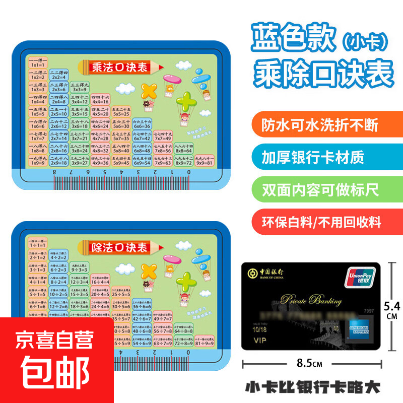 �žų˷�����Ƭ ���꼶�����Ӽ��˳� ����ƴ��ȫ�׿ھ� ���˳��ھ��� С��һ�� 0.01Ԫ ���һ��û�Ǽ۵��ˣ���Ҫ��ץ������