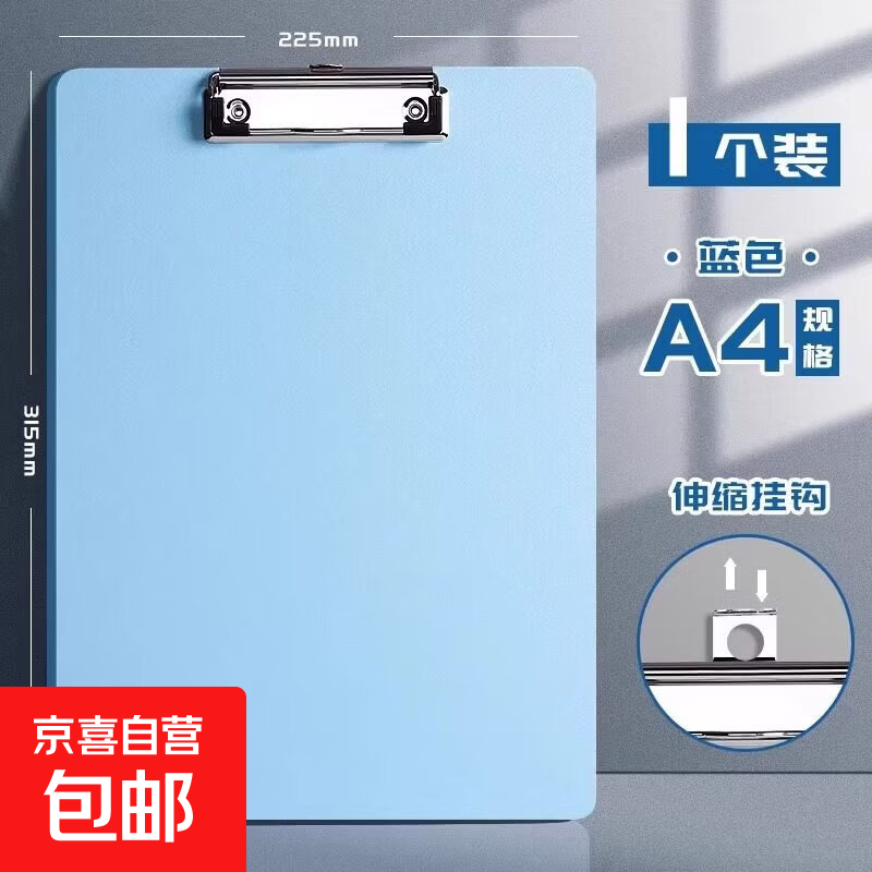 10��װa4д�ֵ���ļ��ма���Ӳ���Ծ��Ӽ��������¼���ֽ�칫��ƷӲ�ǻ���ѧϰ A4/ǳ��/1�� 1.9Ԫ