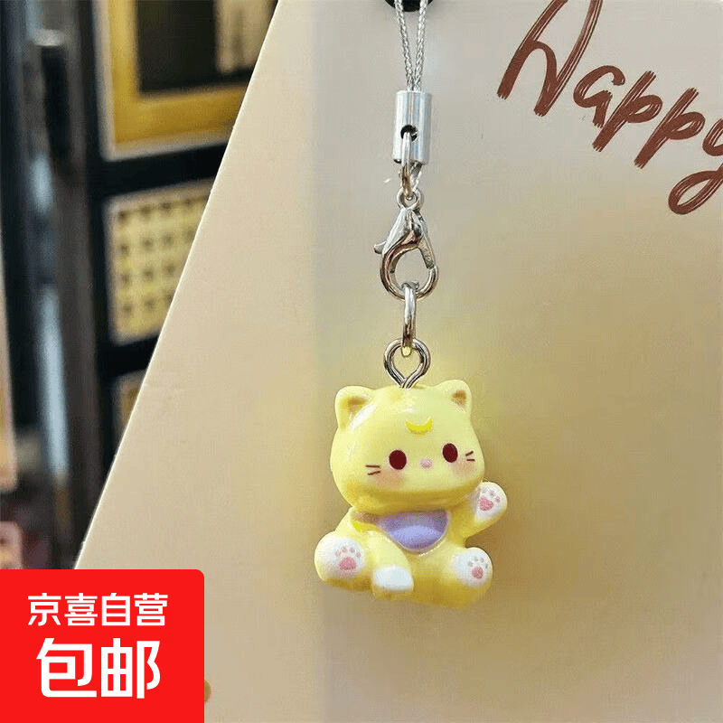 新款卡通招财猫咪手机链可爱招财钥匙扣挂件ins少女学生包包挂件情侣闺蜜礼物超萌立体时尚手机绳 招财黄猫