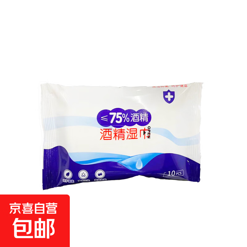 1.99亓！酒精湿巾3袋30抽 - 线报酷