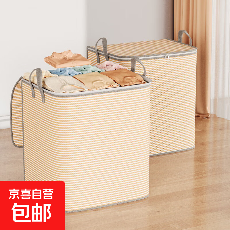 JHC ���������� �������ɴ� 25L35*25*20 ��ɫ���� 5.79Ԫ ����