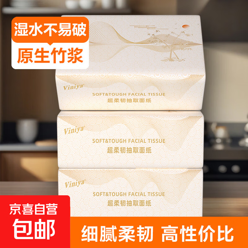 ���콵��ȯ������ϵ����ɫ���ó�ֽ�ͽ�ֽ����ֽ�Ĳ�60�����ֽ 4�� 240��*3�� ��ʵ��װ�� 2.9Ԫ