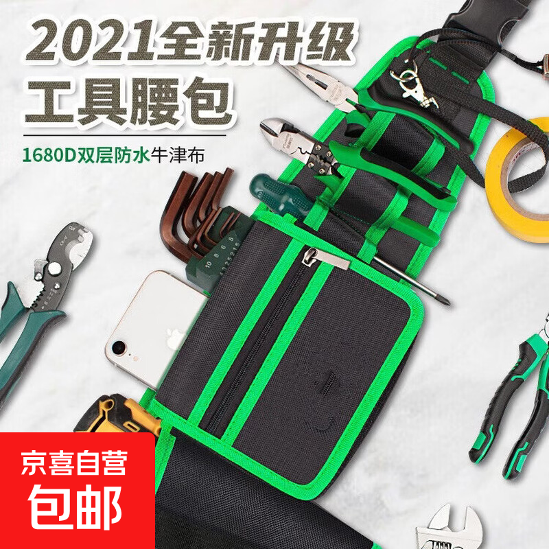 多功能手提工具包结实耐用维修帆布加厚工具袋木工电工专用收纳包 17寸塑胶底加固款工具包