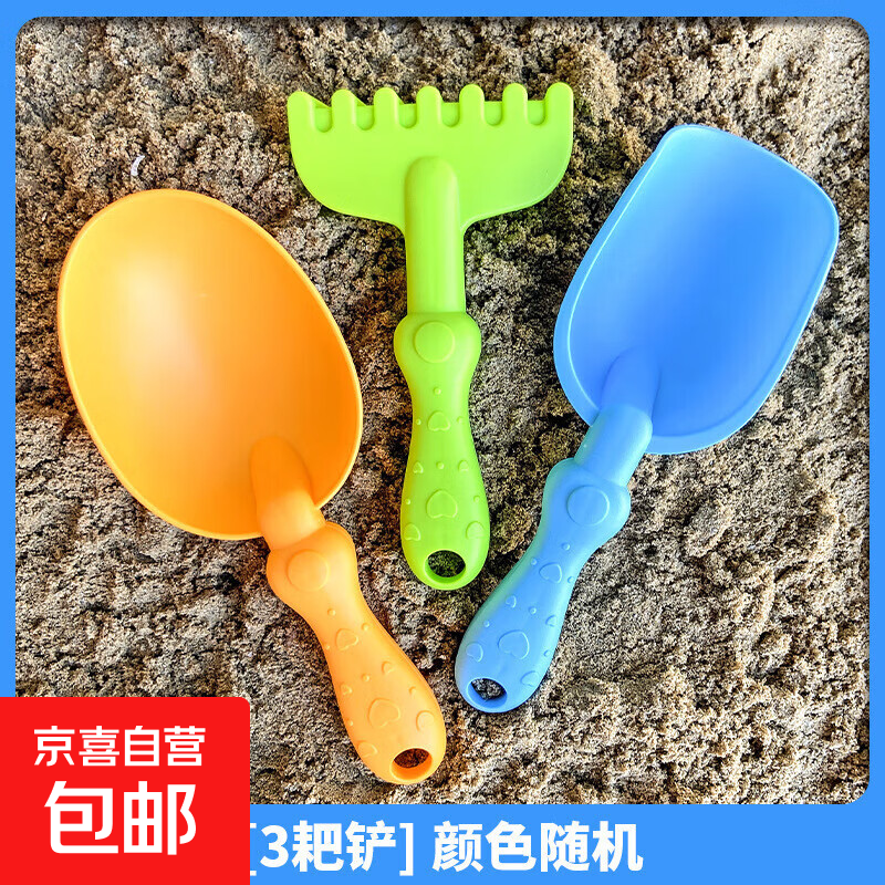 儿童海边铲子挖沙网红工具套装宝宝沙滩小玩具戏水软胶家用 沙滩铲【3件套】
