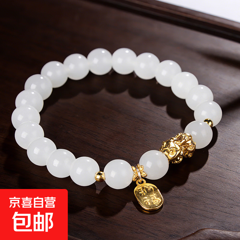 【小红书爆款】本命年手串貔貅招财纳福手链可爱送女友女神节礼物