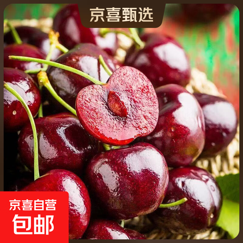 车厘子大樱桃礼盒装 爆甜多汁 5斤(净重) 巨无霸3J 单果30-32mm