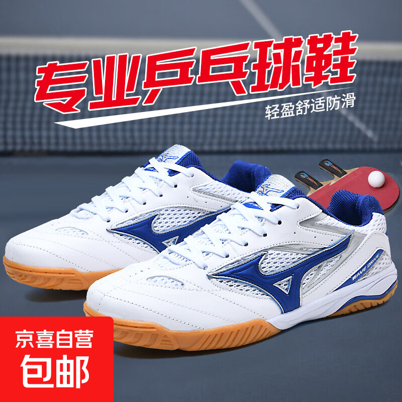 רҵƹ����Ь��Ůͬ��ţ���������רҵѵ��������ë��Ь�˶�Ь ����/81GA17056 40 192.99Ԫ